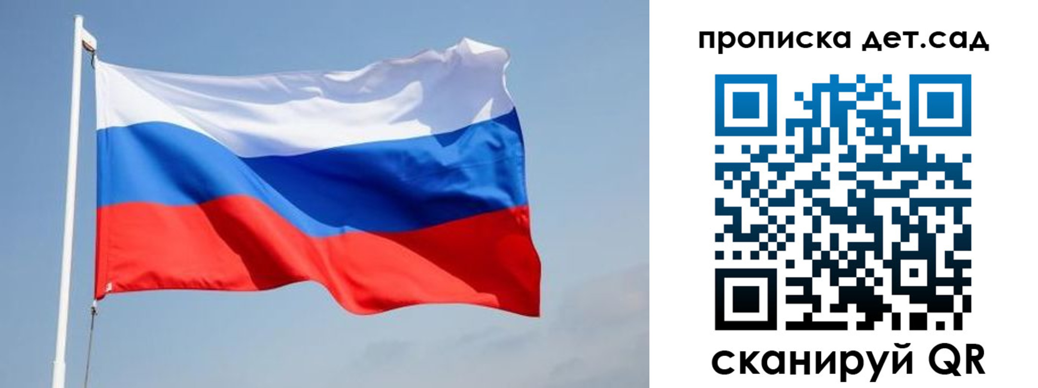 где прописаться в Трубчевске